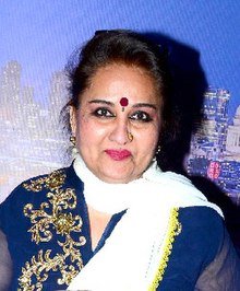 Reena Roy - Wikiunfold